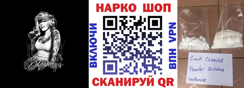 Хочу наркоту Всеволожск Конопля  Амфетамин  APVP  Меф мяу мяу  ГАШИШ  COCAIN 