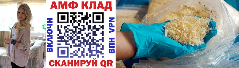 Амфетамин 98%  Всеволожск 