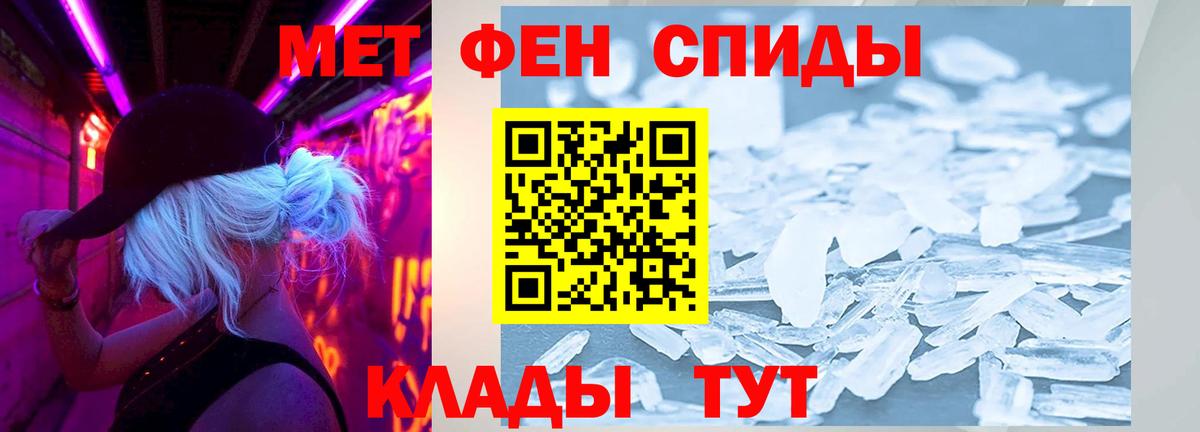 Амфетамин Розовый  Вход с VPN  Всеволожск 