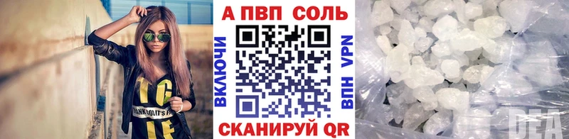 Alpha PVP крисы CK Всеволожск