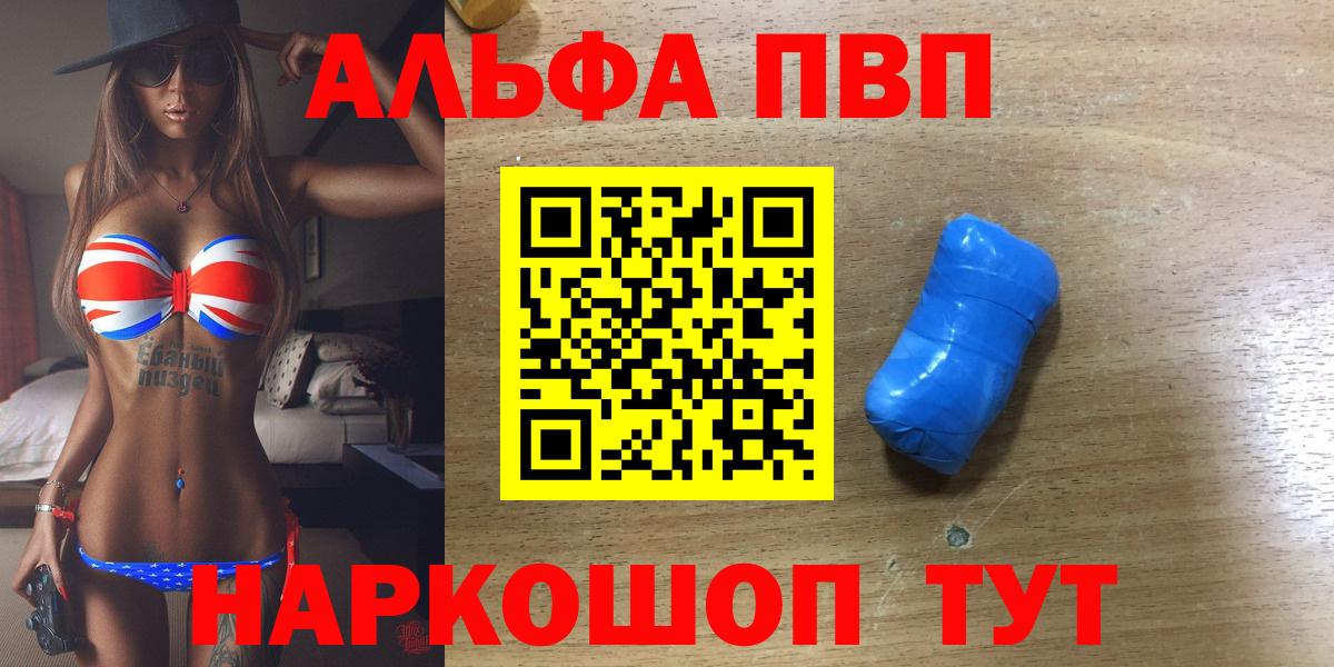 А ПВП Соль Всеволожск