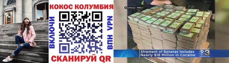 купить наркоту  Всеволожск  сайты даркнета официальный сайт  Кокаин Columbia 
