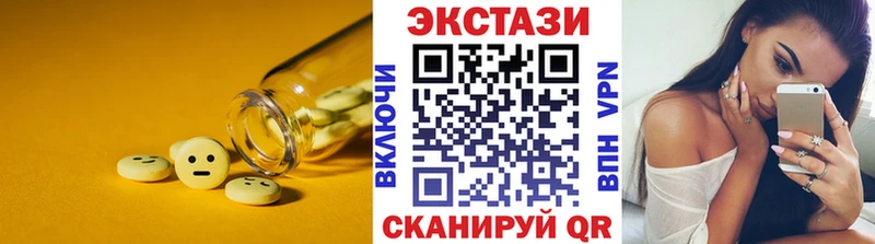 ЭКСТАЗИ диски  Всеволожск 