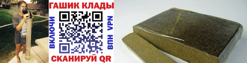 ГАШ ice o lator Всеволожск