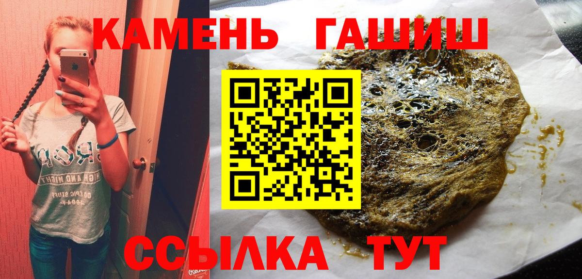 Гашиш hashish Всеволожск