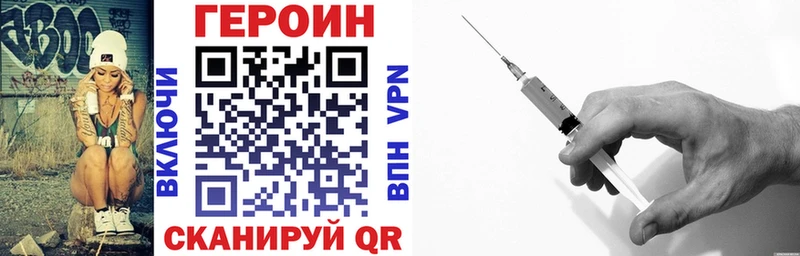 Героин герыч  как найти наркотики  Всеволожск 