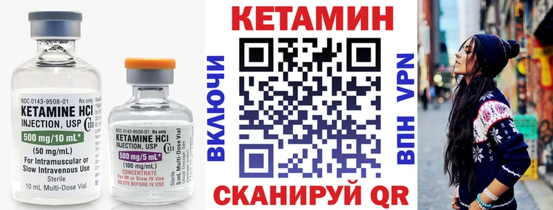 КЕТАМИН ketamine  даркнет сайт  Всеволожск 