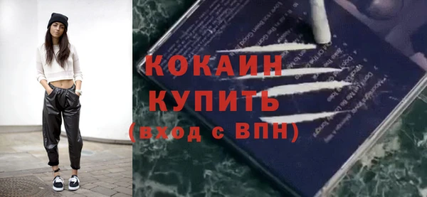 эйфоретик Куйбышев