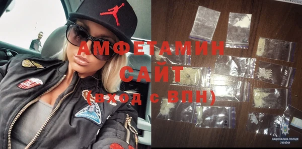 молекула духа Алзамай