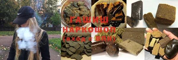 молекула духа Алзамай