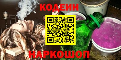 spice Ливны