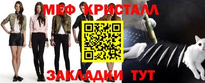 spice Ливны