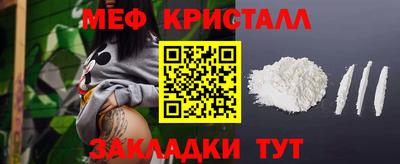 метамфетамин Кумертау