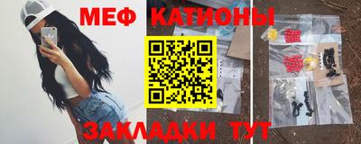 mix Кунгур