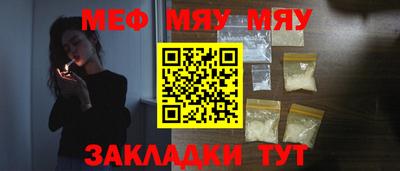 метамфетамин Кумертау