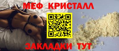 mix Кунгур