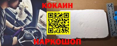 экстази Кулебаки