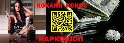 spice Ливны