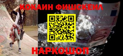 бутик Лесосибирск