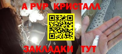 экстази Кулебаки