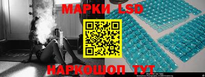 бутик Лесосибирск