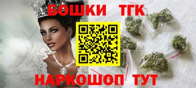 spice Ливны