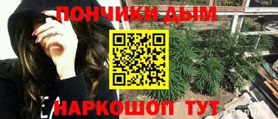 метамфетамин Кумертау
