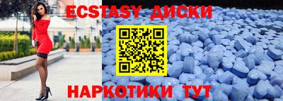 экстази Кулебаки