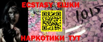 экстази Кулебаки