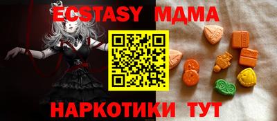mix Кунгур