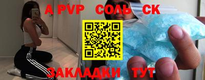метамфетамин Кумертау