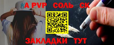 экстази Кулебаки