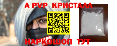 метамфетамин Кумертау