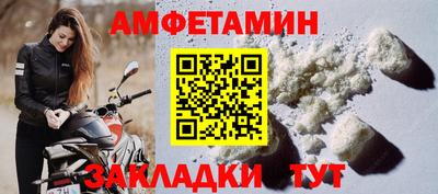 экстази Кулебаки