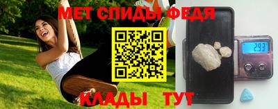 spice Ливны