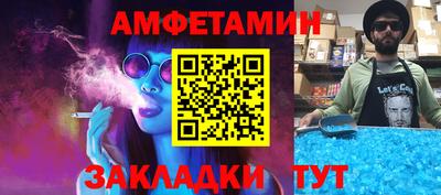 бутик Лесосибирск