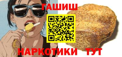 метамфетамин Кумертау