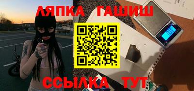 метамфетамин Кумертау