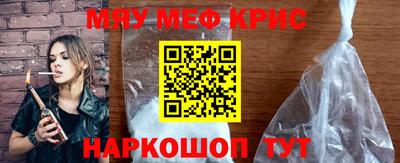 метамфетамин Кумертау