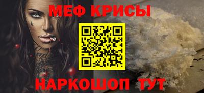 mix Кунгур