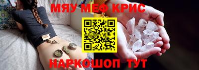 mix Кунгур