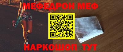 метамфетамин Кумертау