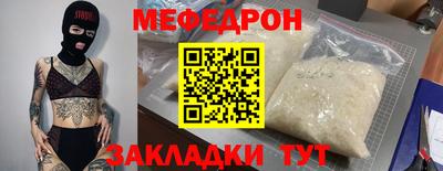 экстази Кулебаки