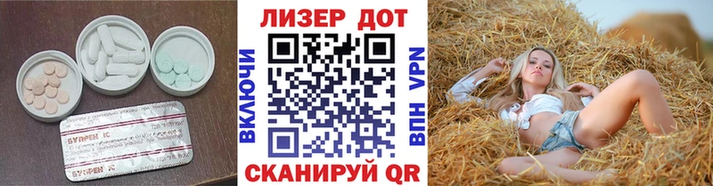 наркота  Всеволожск  LSD-25 экстази кислота 