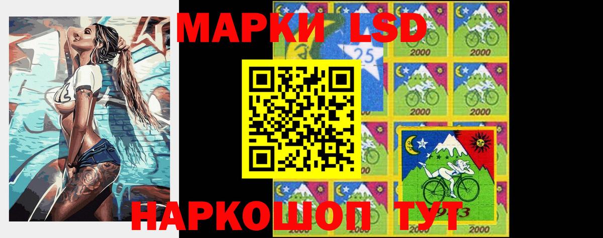 ЛСД экстази кислота  LSD-25 экстази  Всеволожск  Вход с VPN 