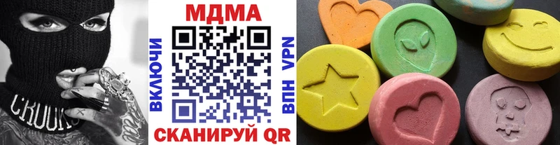 MDMA кристаллы  ОМГ ОМГ как войти  Всеволожск 
