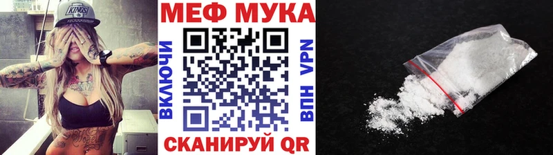 продажа наркотиков  Всеволожск  Меф VHQ 