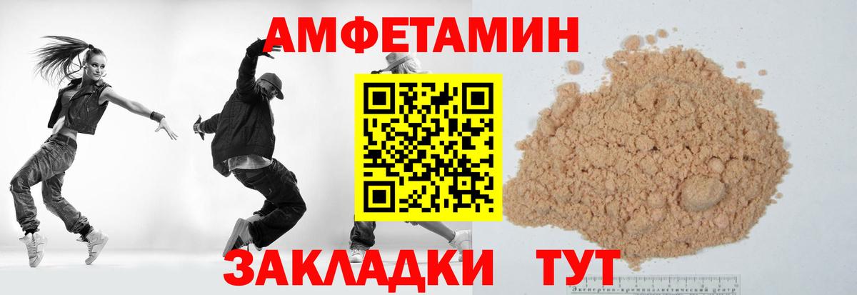 Всеволожск  Первитин винт  Вход с VPN  Первитин винт 
