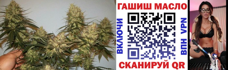 магазин  наркотиков  Всеволожск  ТГК концентрат 