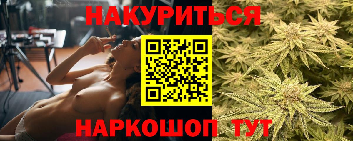 Марихуана гибрид Всеволожск